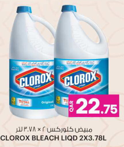 CLOROX Bleach available at Ansar Gallery in Qatar - Al Khor