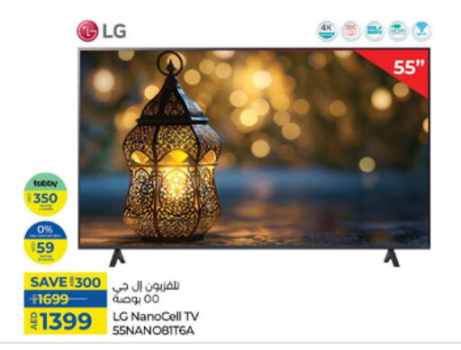 LG Smart TV available at Lulu Hypermarket in UAE - Sharjah / Ajman