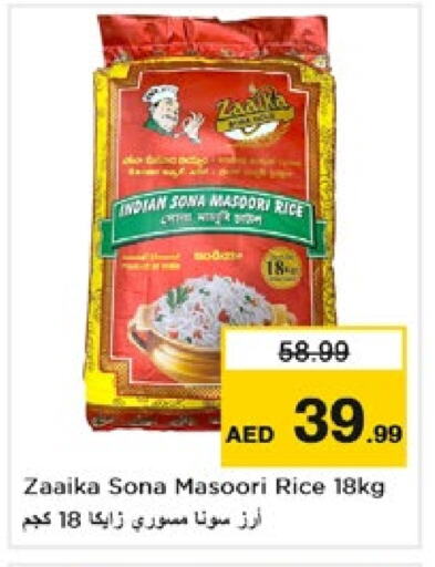 Masoori Rice available at Nesto Hypermarket in UAE - Sharjah / Ajman