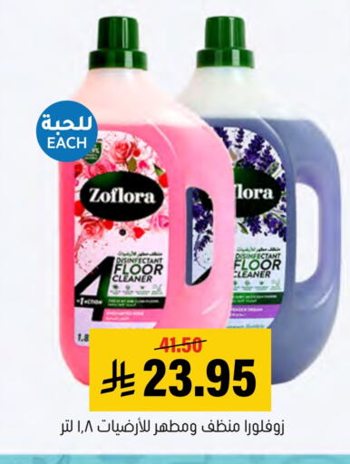 General Cleaner available at Al Amer Market in KSA, Saudi Arabia, Saudi - Al Hasa