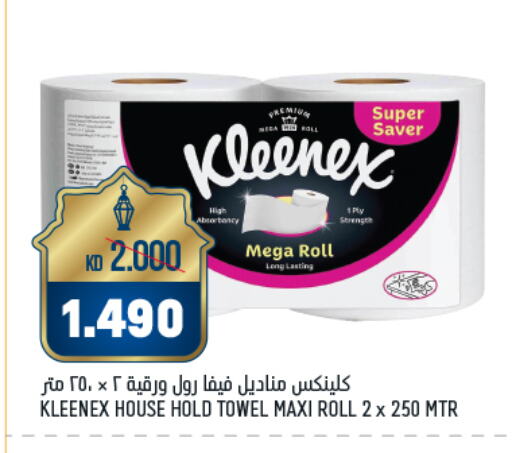 KLEENEX available at Oncost in Kuwait - Kuwait City