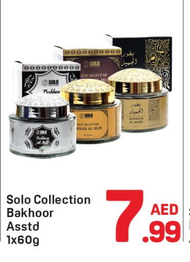 available at Day to Day Department Store in UAE - Dubai