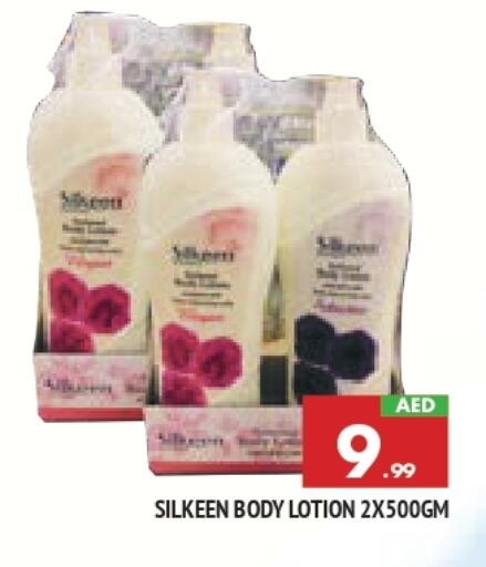 Body Lotion & Cream available at AL MADINA in UAE - Sharjah / Ajman