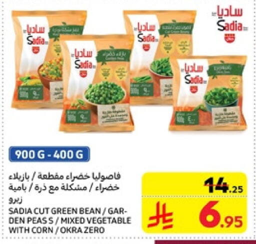 SADIA available at Carrefour in KSA, Saudi Arabia, Saudi - Riyadh