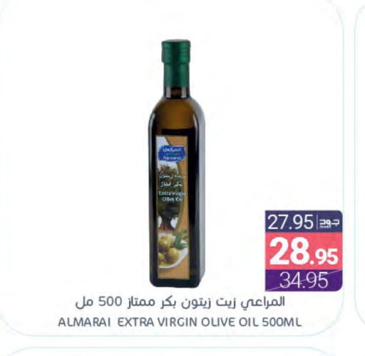 ALMARAI Virgin Olive Oil available at Muntazah Markets in KSA, Saudi Arabia, Saudi - Dammam