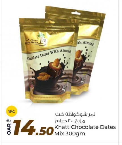 available at Rawabi Hypermarket in Qatar - Al Wakra