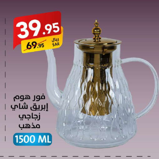 available at على كيفك in مملكة العربية السعودية, السعودية, سعودية - الرياض