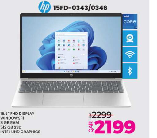 HP Laptop available at Ansar Gallery in Qatar - Al Wakra