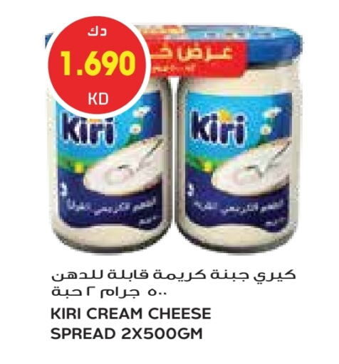 KIRI Cream Cheese available at Grand Costo in Kuwait - Kuwait City