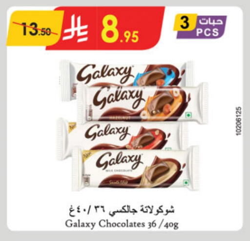 GALAXY available at Danube in KSA, Saudi Arabia, Saudi - Jeddah