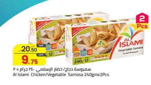 available at Masskar Hypermarket in Qatar - Doha