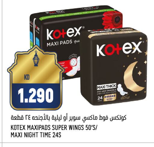 KOTEX available at Oncost in Kuwait - Kuwait City