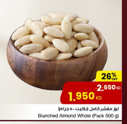 available at مركز سلطان in الكويت - محافظة الجهراء