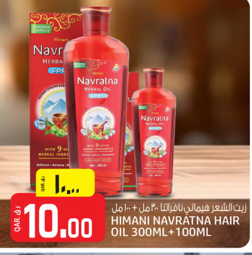 HIMANI Hair Oil available at Kenz Mini Mart in Qatar - Al Wakra