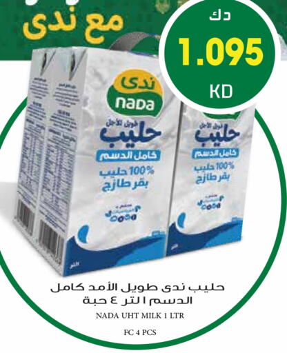 ندى حليب طويل الأمد  available at جراند هايبر in الكويت - مدينة الكويت