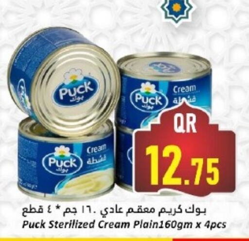 PUCK available at Dana Hypermarket in Qatar - Al Wakra