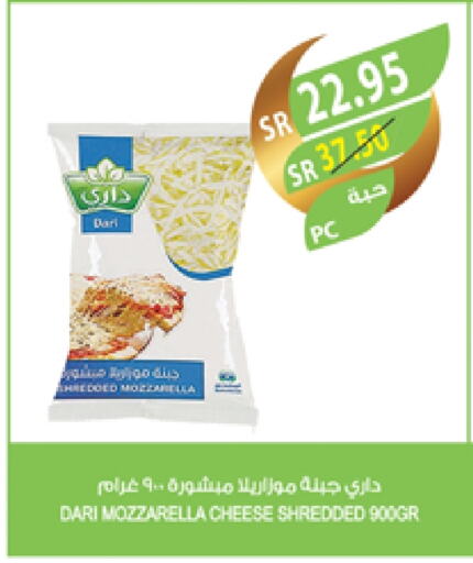 Mozzarella available at Farm  in KSA, Saudi Arabia, Saudi - Sakaka