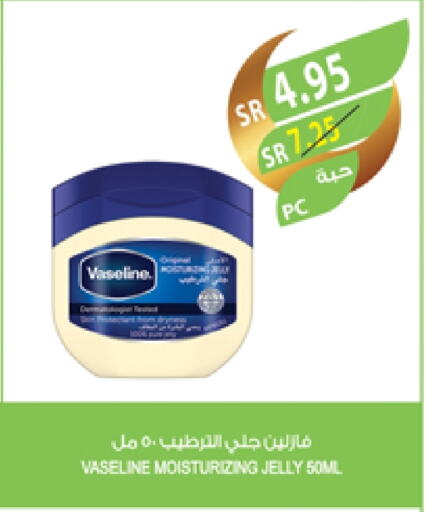 VASELINE Petroleum Jelly available at Farm  in KSA, Saudi Arabia, Saudi - Al-Kharj