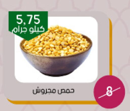 available at ‎أسواق الوسام العربي in مملكة العربية السعودية, السعودية, سعودية - الرياض