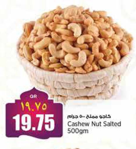 available at Retail Mart in Qatar - Al Wakra