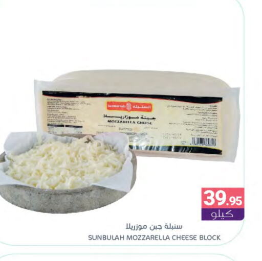 Mozzarella available at Muntazah Markets in KSA, Saudi Arabia, Saudi - Dammam