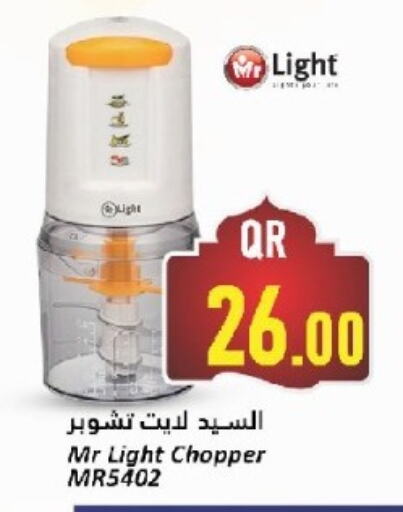 MRLIGHT Chopper available at Dana Hypermarket in Qatar - Al Daayen