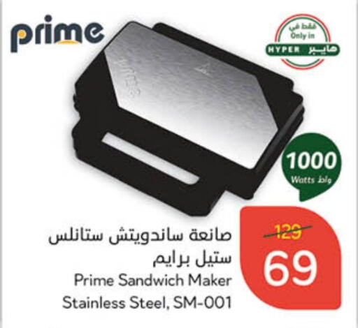 Sandwich Maker available at Hyper Panda in KSA, Saudi Arabia, Saudi - Jeddah