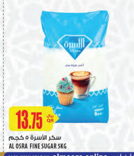 available at Al Meera in Qatar - Doha