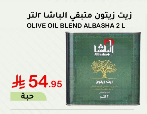 زيت الزيتون available at الهاجري الأغذية in مملكة العربية السعودية, السعودية, سعودية - أبها