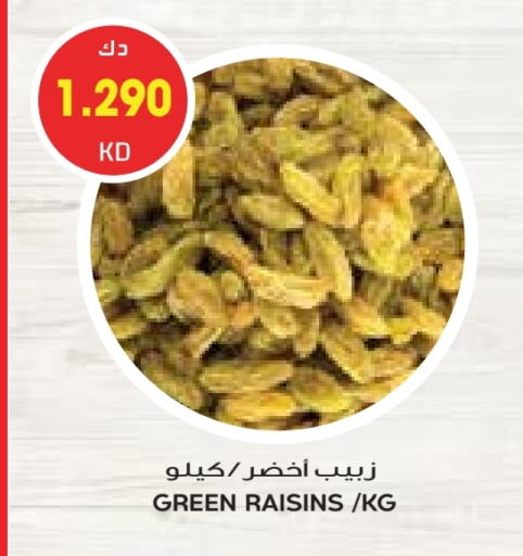 available at Grand Costo in Kuwait - Kuwait City