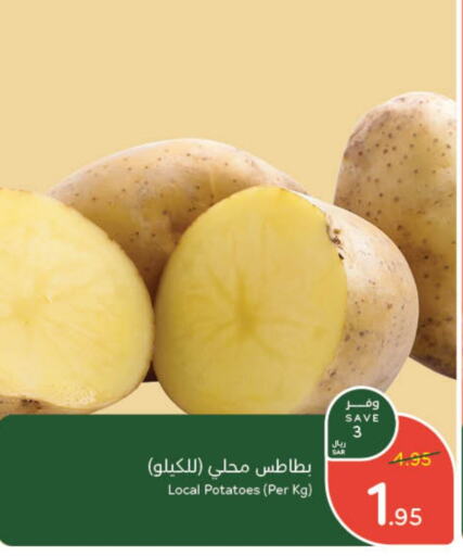 بطاطا available at هايبر بنده in مملكة العربية السعودية, السعودية, سعودية - مكة المكرمة