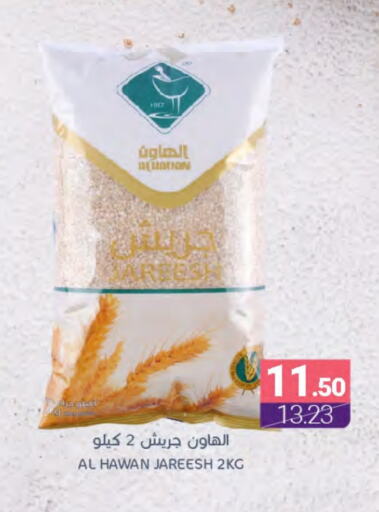 available at Muntazah Markets in KSA, Saudi Arabia, Saudi - Dammam