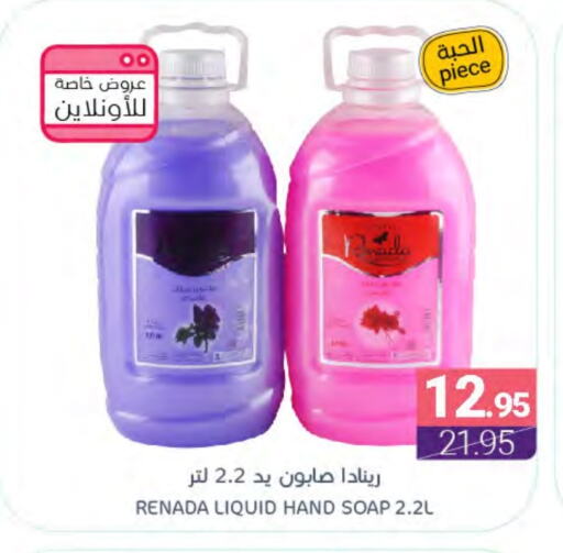 available at اسواق المنتزه in مملكة العربية السعودية, السعودية, سعودية - القطيف‎