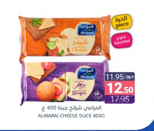 ALMARAI Slice Cheese available at Muntazah Markets in KSA, Saudi Arabia, Saudi - Saihat