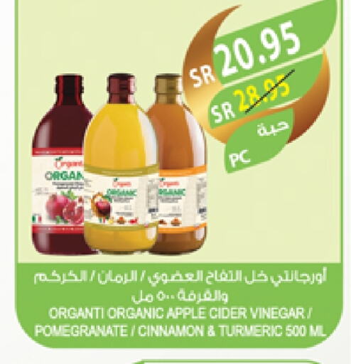 خل available at المزرعة in مملكة العربية السعودية, السعودية, سعودية - سيهات