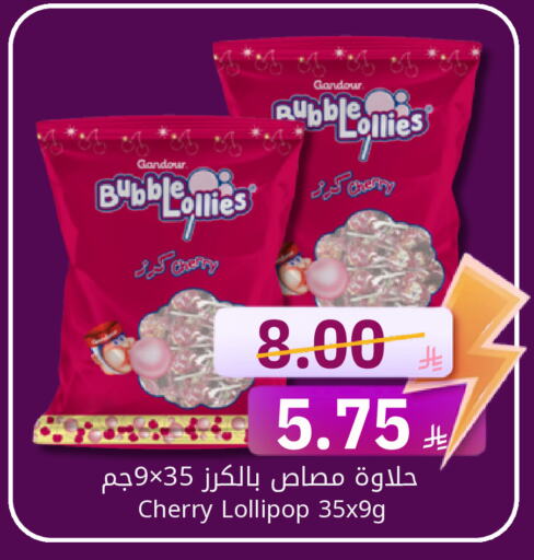 Cherry available at Candy Planet in KSA, Saudi Arabia, Saudi - Al Khobar