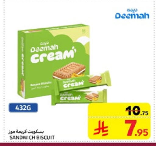 available at Carrefour in KSA, Saudi Arabia, Saudi - Dammam