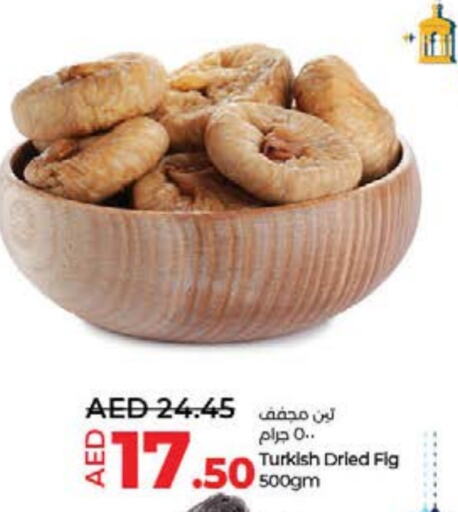 Fig available at لولو هايبرماركت in الإمارات العربية المتحدة , الامارات - ٱلْفُجَيْرَة‎