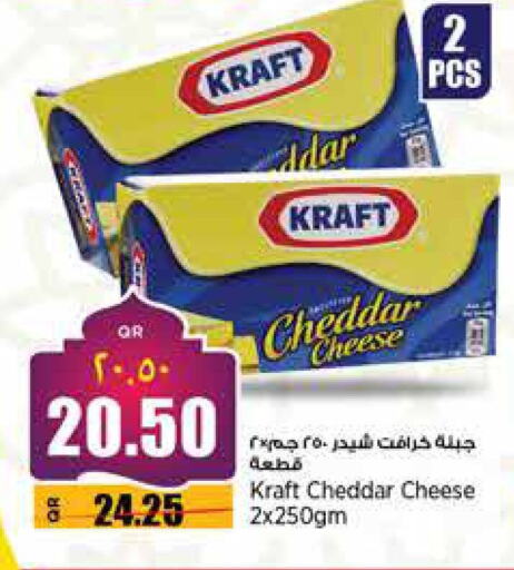 KRAFT Cheddar Cheese available at Retail Mart in Qatar - Doha