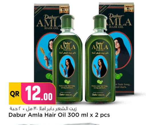 DABUR Hair Oil available at Safari Hypermarket in Qatar - Al Wakra