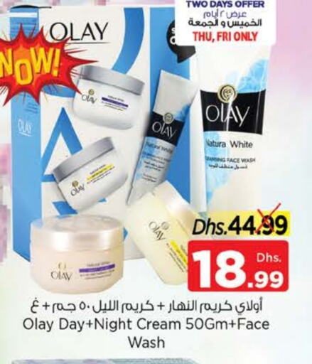 OLAY Face Wash available at Nesto Hypermarket in UAE - Sharjah / Ajman