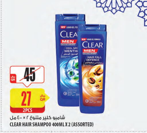 CLEAR Shampoo / Conditioner available at Al Meera in Qatar - Al Wakra