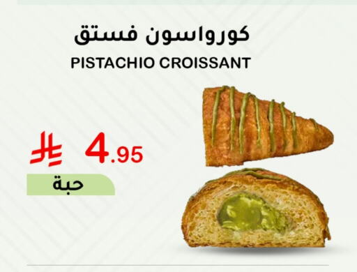 available at الهاجري الأغذية in مملكة العربية السعودية, السعودية, سعودية - خميس مشيط