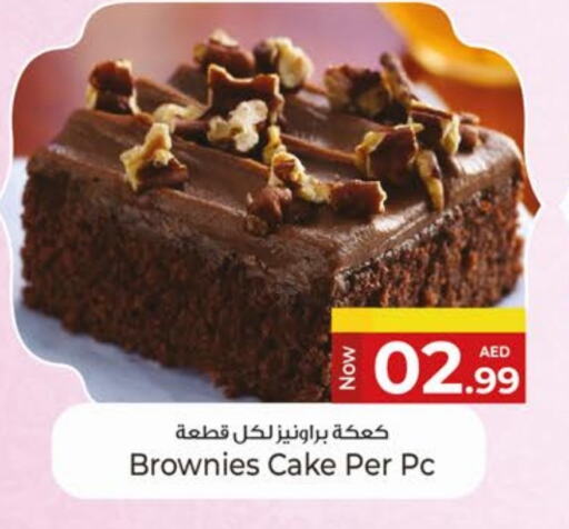 available at Kenz Hypermarket in UAE - Sharjah / Ajman