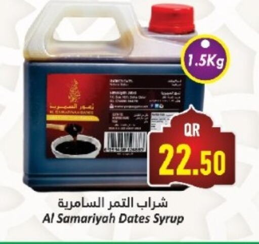 available at Dana Hypermarket in Qatar - Al Wakra