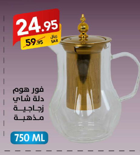 available at على كيفك in مملكة العربية السعودية, السعودية, سعودية - الرياض