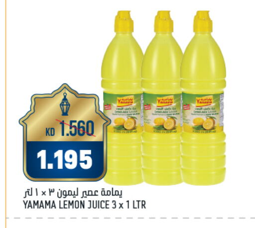 Lemon available at أونكوست in الكويت - محافظة الجهراء