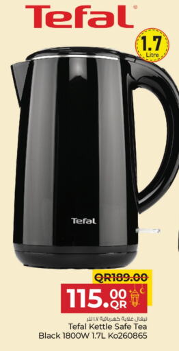 TEFAL Kettle available at Family Food Centre in Qatar - Al Khor