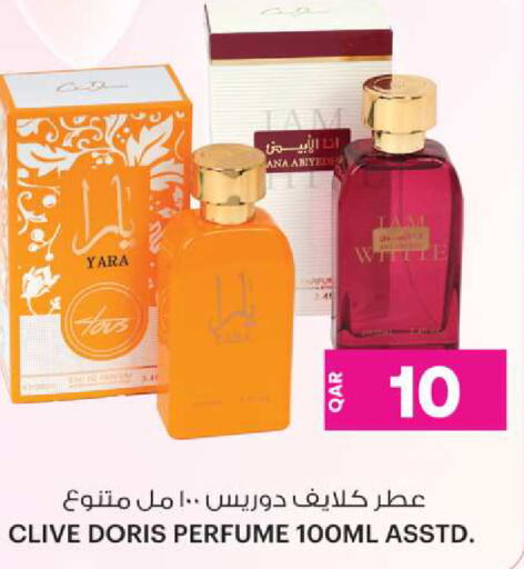 available at أنصار جاليري in قطر - الشمال