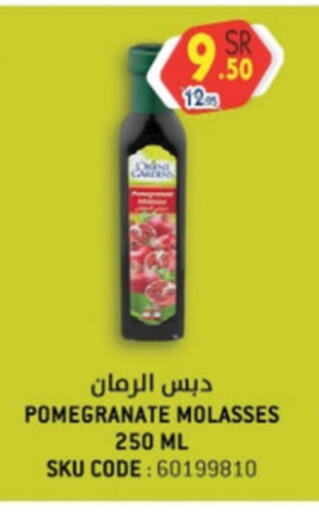 Pomegranate available at Danube in KSA, Saudi Arabia, Saudi - Riyadh